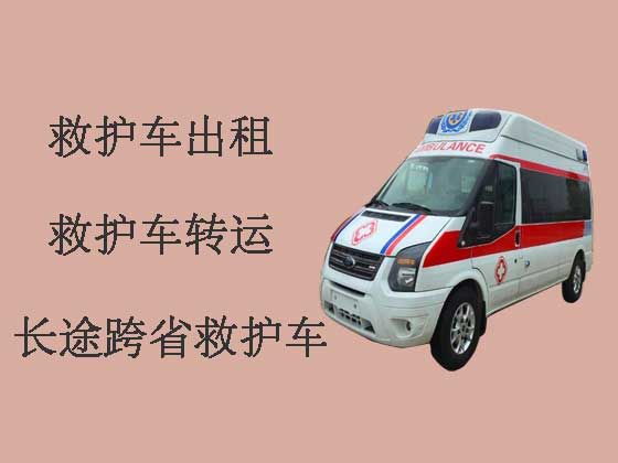 黄南救护车出租转院|120救护车租车服务